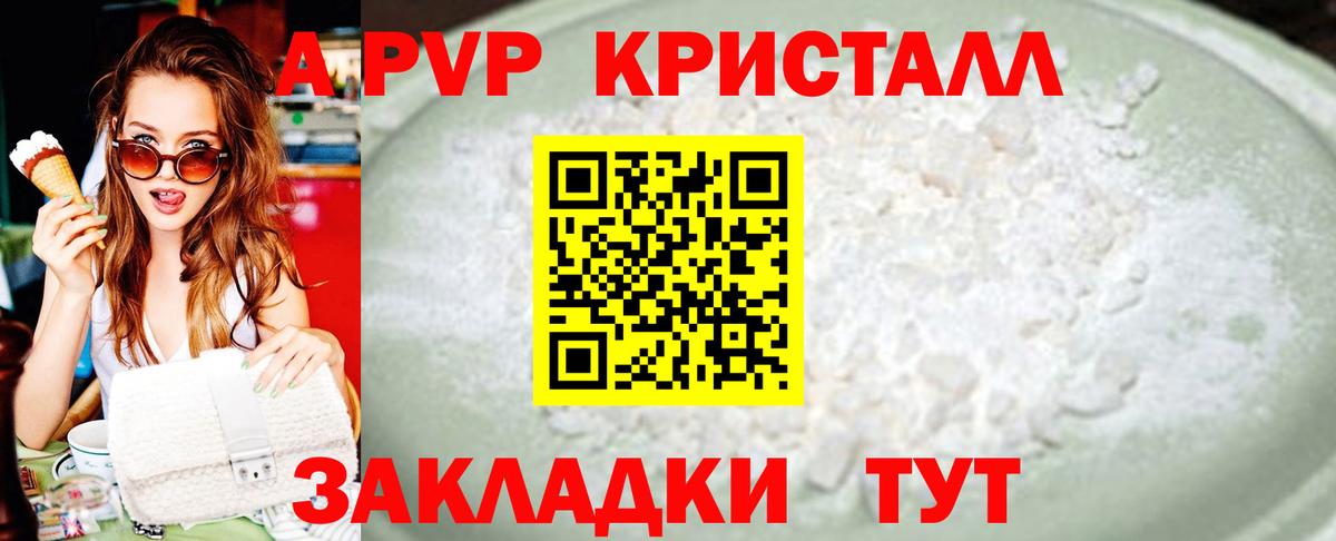 A PVP СК  Вход с VPN  Красный Сулин  APVP  A PVP СК КРИС 