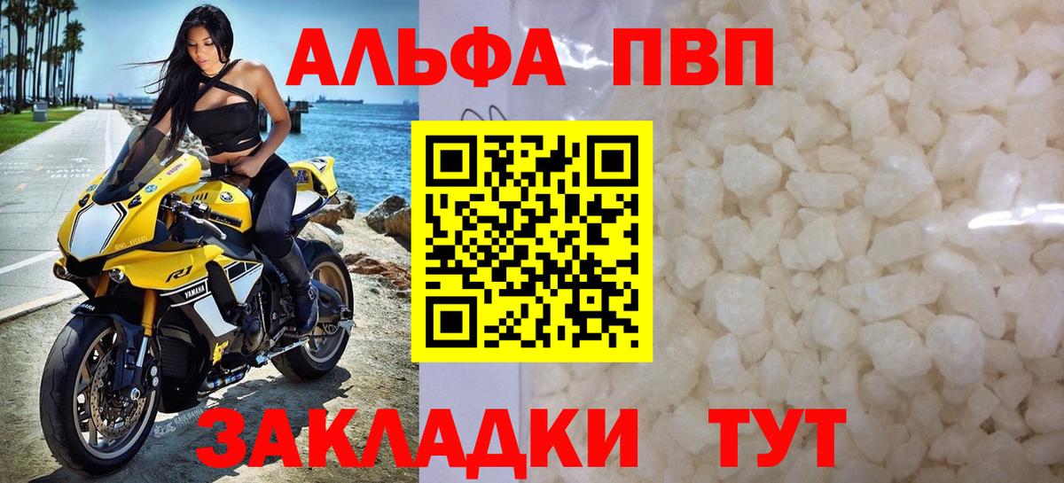 Красный Сулин  Кодеин  COCAIN  Меф кристаллы  Марихуана  Гашиш  Вход с VPN  MDMA 