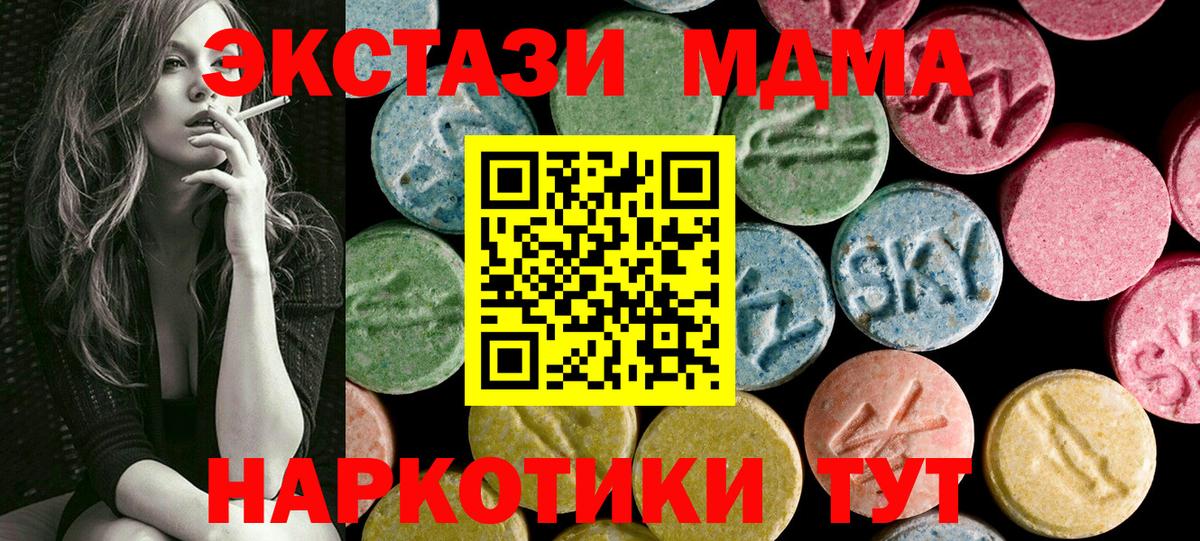 Ecstasy ешки  omg   Красный Сулин  Вход с VPN  Экстази 