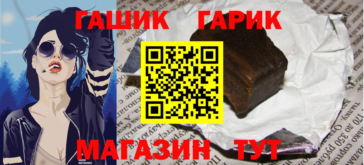 ГАШИШ VHQ Красный Сулин