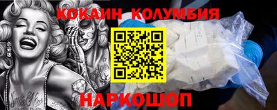 таблы Камышлов
