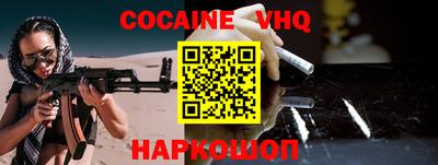 мефедрон Канаш