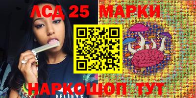 таблы Камышлов