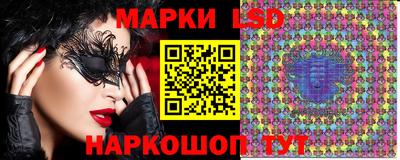 таблы Камышлов