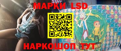 таблы Камышлов
