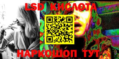 таблы Камышлов
