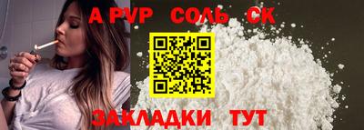 таблы Камышлов