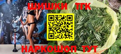 таблы Камышлов