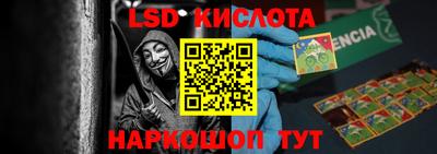 таблы Камышлов