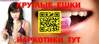 мефедрон Канаш