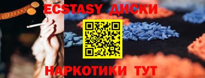 мефедрон Канаш