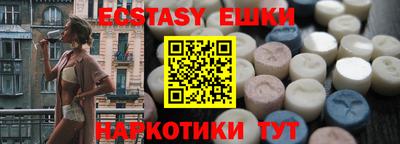 мефедрон Канаш