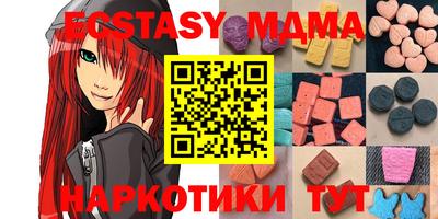 таблы Камышлов