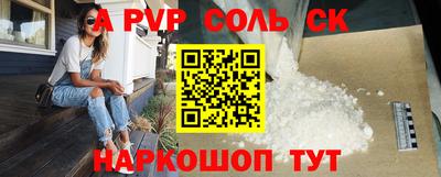 мефедрон Канаш