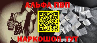 мефедрон Канаш