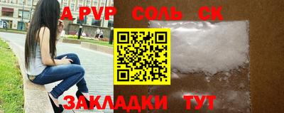 мефедрон Канаш