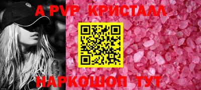 прущие крисы Кандалакша