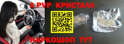 прущие крисы Кандалакша