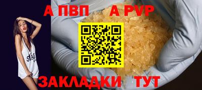таблы Камышлов