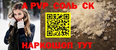 прущие крисы Кандалакша