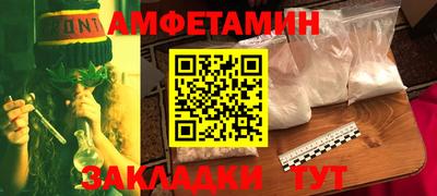 прущие крисы Кандалакша