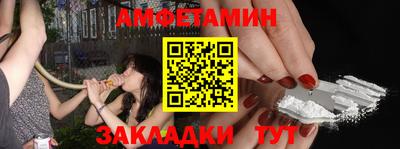 таблы Камышлов