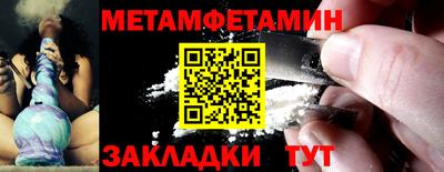 таблы Камышлов
