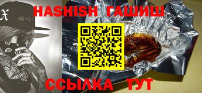 таблы Камышлов