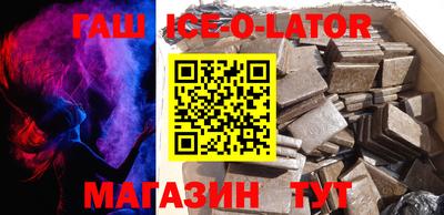 таблы Камышлов