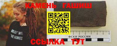 мефедрон Канаш