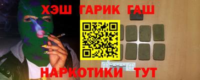 прущие крисы Кандалакша