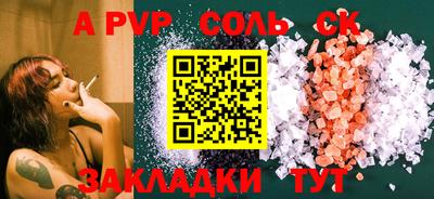 мефедрон Канаш