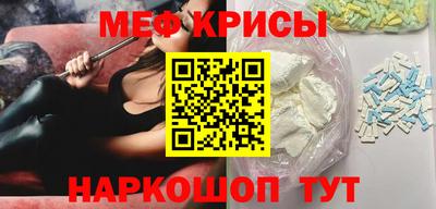 таблы Камышлов