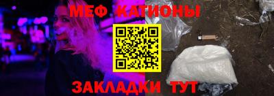 прущие крисы Кандалакша