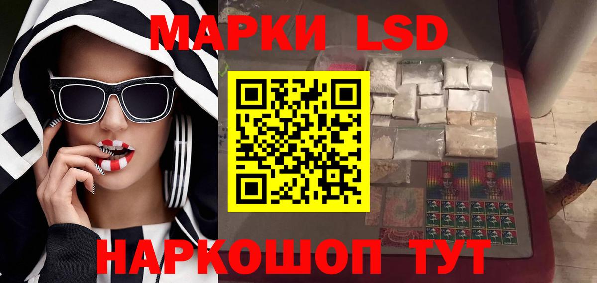 Красный Сулин  Лсд 25 экстази кислота  ЛСД экстази кислота  Вход с VPN 