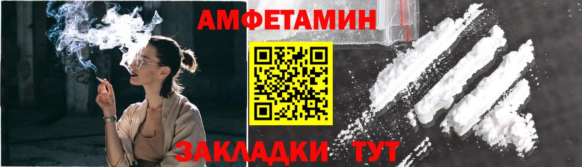 Красный Сулин  МЕТАМФЕТАМИН Methamphetamine  Вход с VPN 