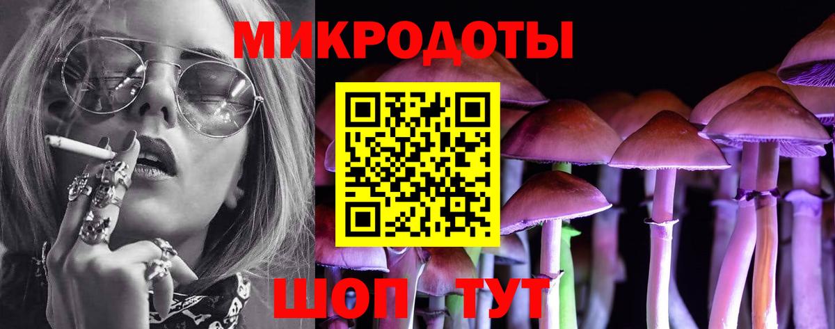 Псилоцибиновые грибы прущие грибы  Галлюциногенные грибы мицелий  где можно купить наркотик  Красный Сулин  Вход с VPN 