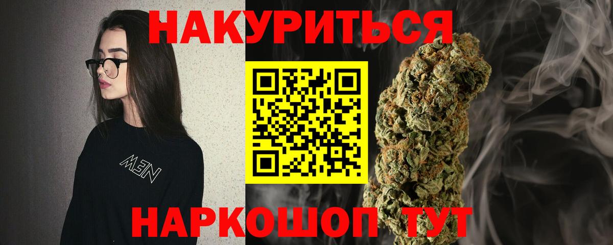 МАРИХУАНА планчик  Шишки марихуана семена  Бошки Шишки AK-47  Красный Сулин  Вход с VPN 
